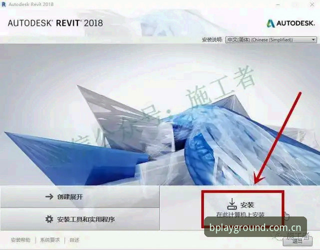 BSports体育资讯安装教程全面评测：从下载到注册的完整体验报告