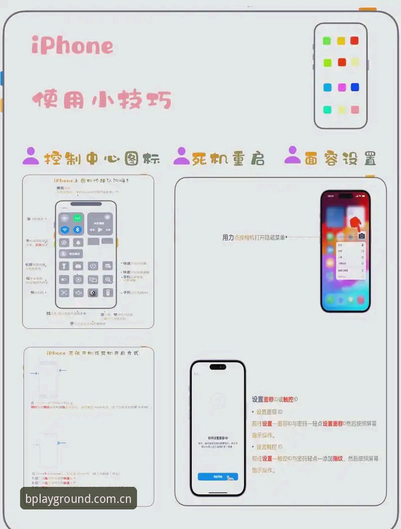 BSports苹果版全面解析：从下载到注册的详细操作指南